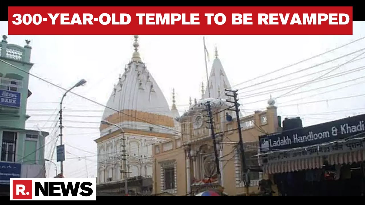 300-year-old Raghunath Temple Set To Be Revamped, To Re-Open In 5 Months