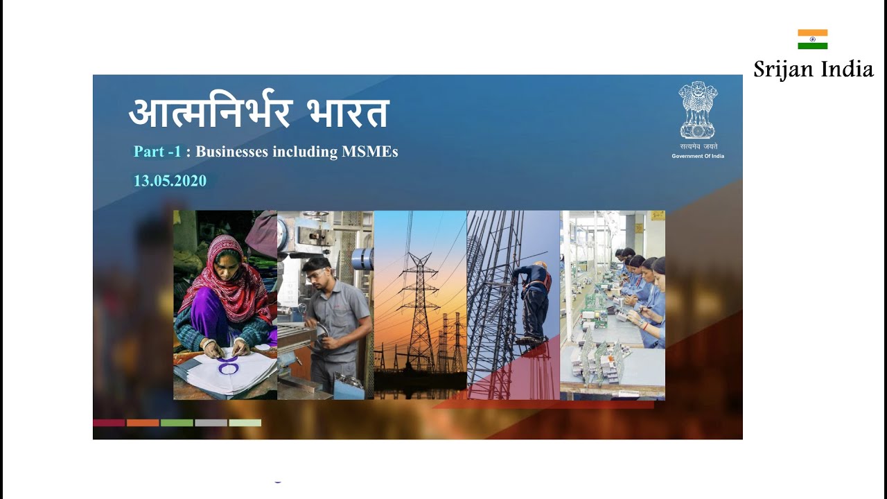 Self Reliant India | Business including MSME | Srijan India