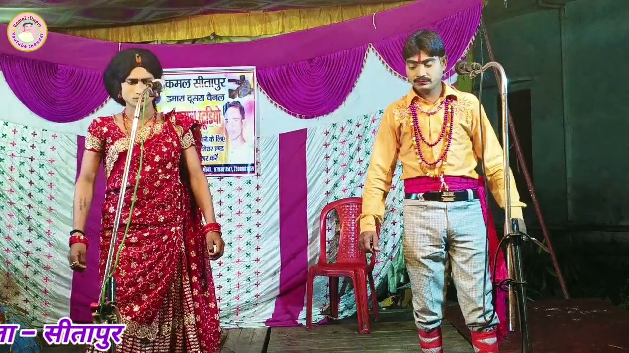 भाग 17 इंदल हरण बंबापुरवा का ढोला | indal haran bambapurwa ka dhola | bambapurawa ka dhola
