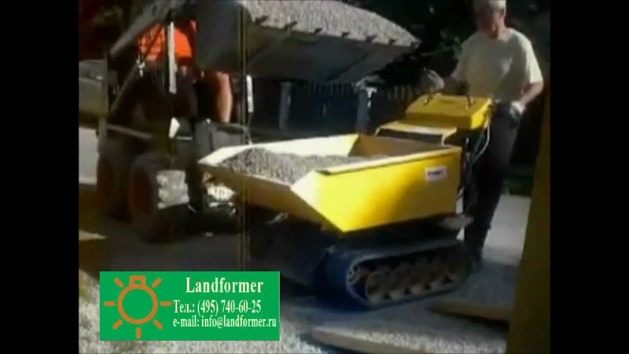Думпер (мини самосвал)  LANDFORMER