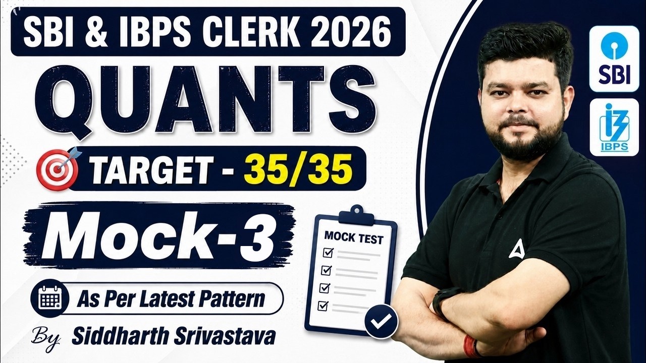 SBI & IBPS Clerk Quants 2026 | Quants Mock Test (As Per Latest Pattern) | By Siddharth Srivastava