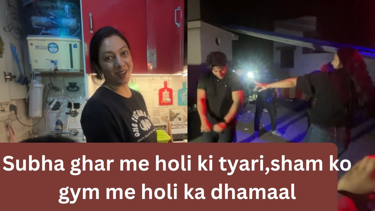 My Daily Vlog-40,Subha ghar me holi ki tyari,sham ko ghar me holi ka dhamaal#viral@MrMrsBhartivlog 