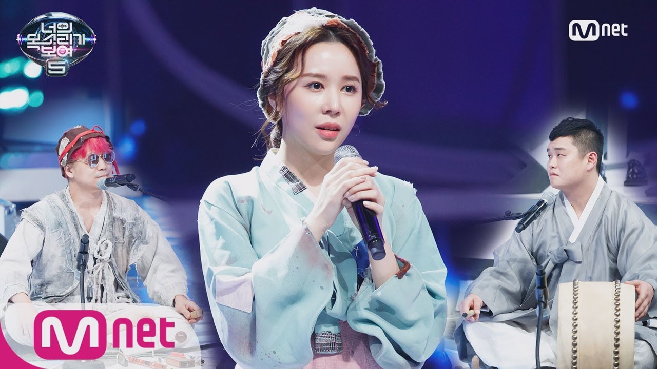 I Can See Your Voice 5 돌아가신 아버지를 생각하며… 각설이 연극 품바 여신의 무대 180420 EP.12