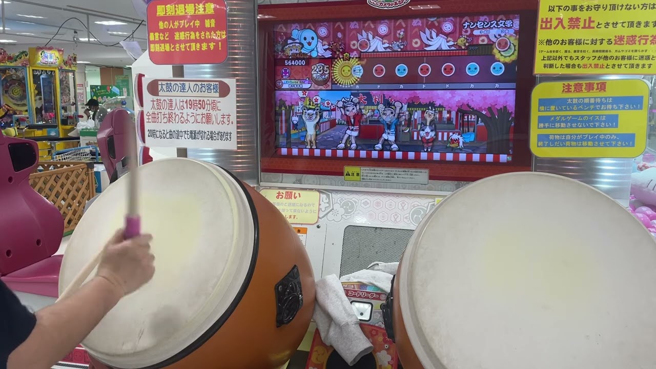 【初見】ナンセンス文学初見でやったら無事に___