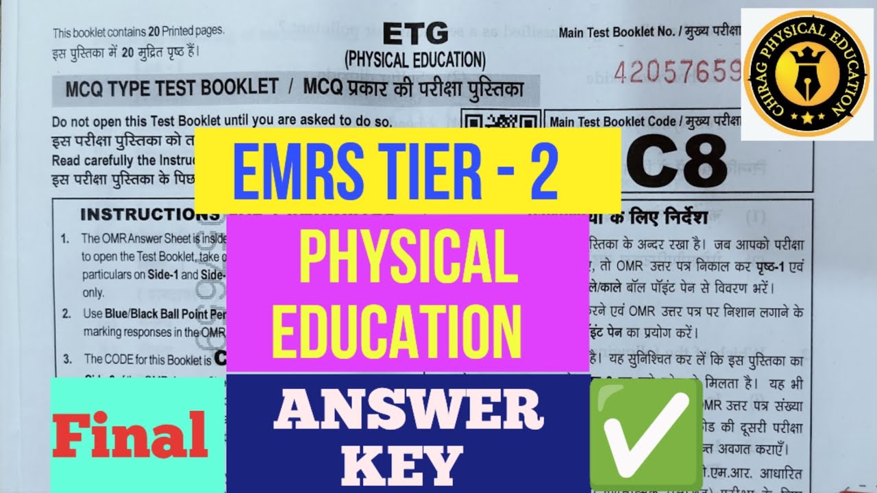 EMRS TIER 2|Physical Education|शारीरिक शिक्षा CUT OFF❓Paper Analysis and Answer Key✌️#एकलव्यविद्यालय