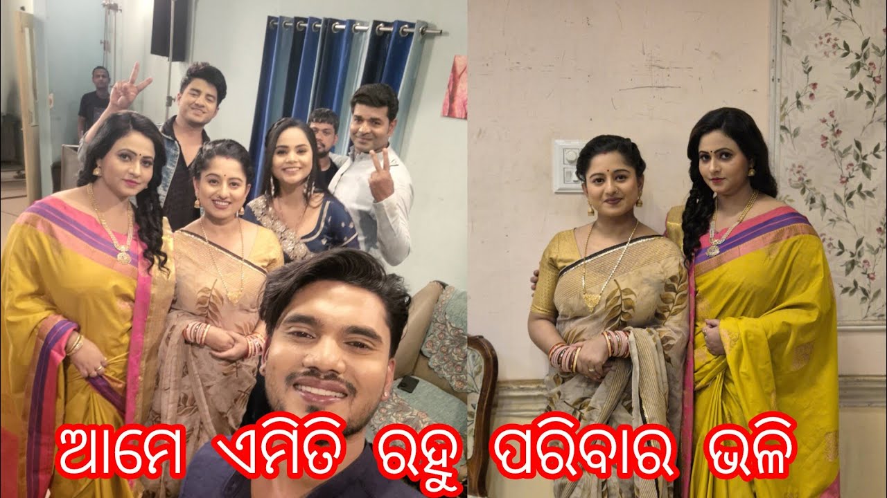 ଦାଦି ମାଆଙ୍କର Youtube Id କଣ 🤔Krishu ର face କାହିଁକି Revel କରୁ ନାହିଁ 🫣🤔