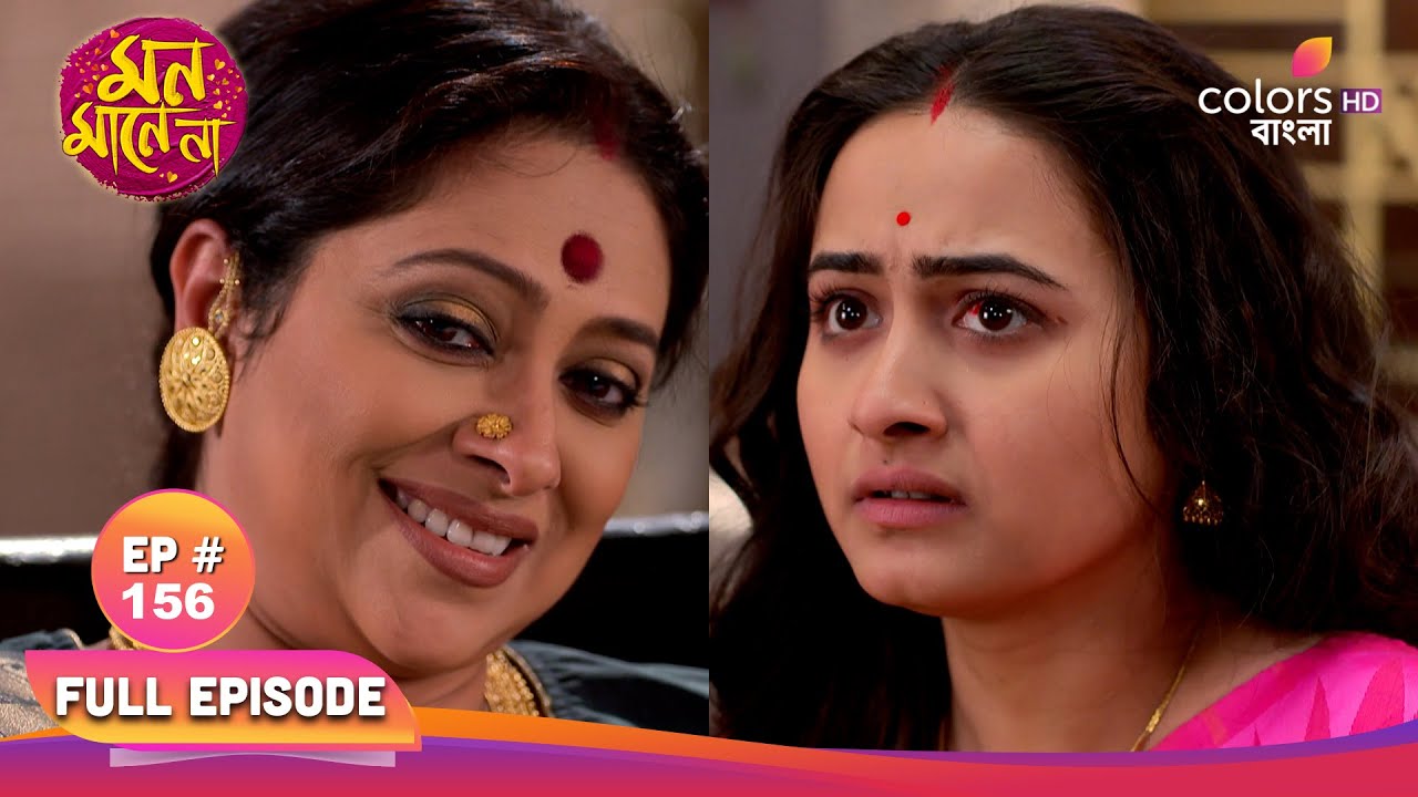 Mon Mane Na | মন মানে না | Full Ep 156 | Rudra saves Gauri | রুদ্র গৌরিকে বাঁচিয়ে নেয়