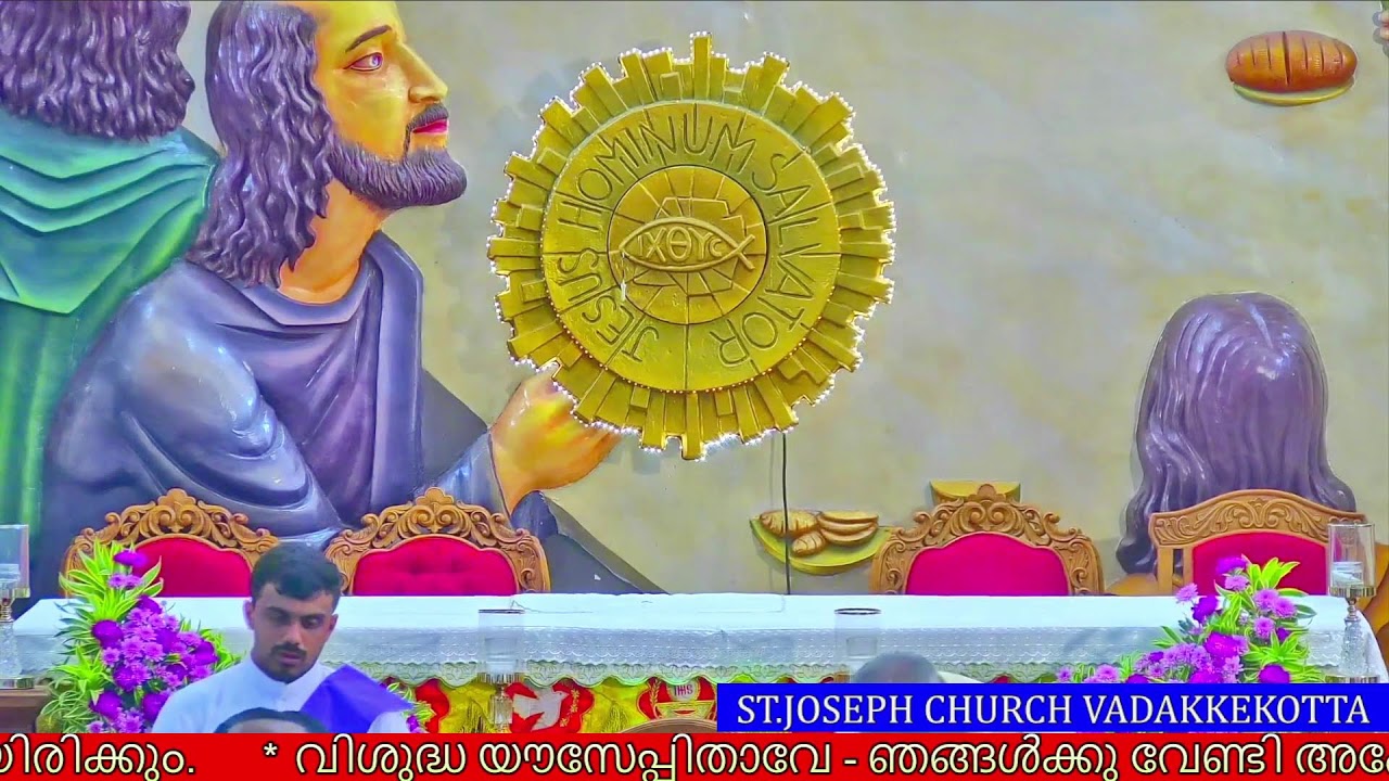 18 MARCH 2026 || 06.00AM || HOLY MASS || ST.JOSEPH'S CHURCH VADAKKEKOTT1