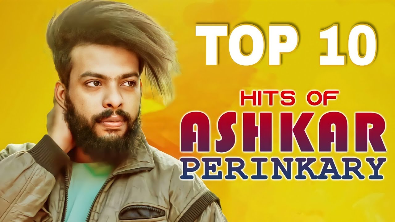 ഇതിൽ ഏത് പാട്ടാണ് നിങ്ങൾക്ക് ഇഷ്ടമായത് | Ashkar Perinkary Favourite Top Songs 2022