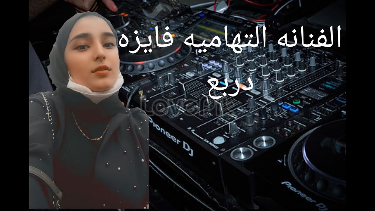 دبكات رقص 💃 الفنانه_فايزه دربع ابداع #الفنانه_التهاميه ( حصريا) 2023