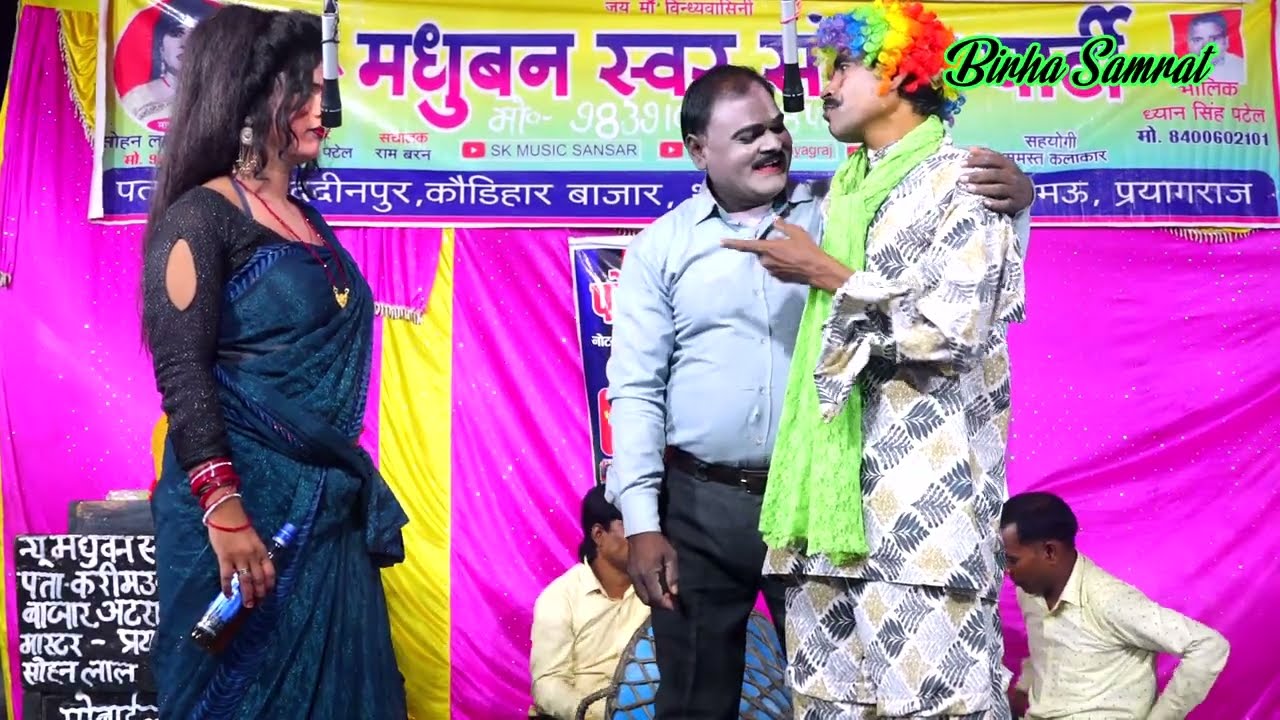 सोहन लाल की नौटंकी नई संगीत(भाग-11)मां बेटी ने घर को लूटा भाई का नाता भाई से छुटा उर्फ डाकू मान सिंह