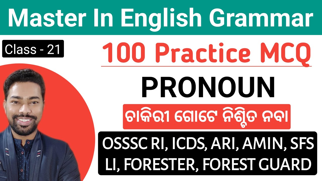 100 Important Practice MCQ || Pronoun || OSSSC RI, ICDS, ARI, LI, FORESTER, FG || By Sunil Sir