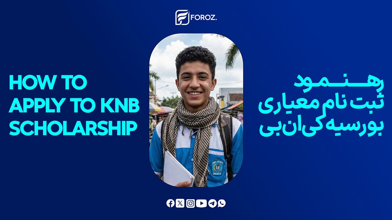 How to Apply for KNB Scholarship 2026 | Full Step-by-Step Guide