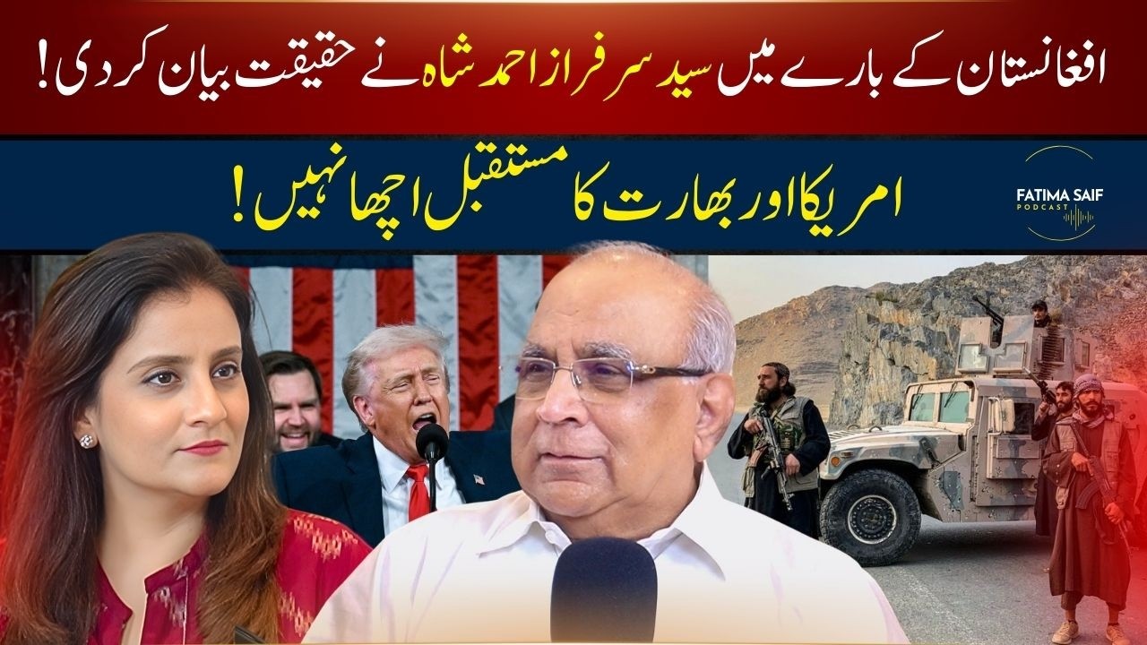 Shocking Reality About Afghanistan! Big Prediction on India & USA Future | Syed Sarfaraz Ahmad Shah