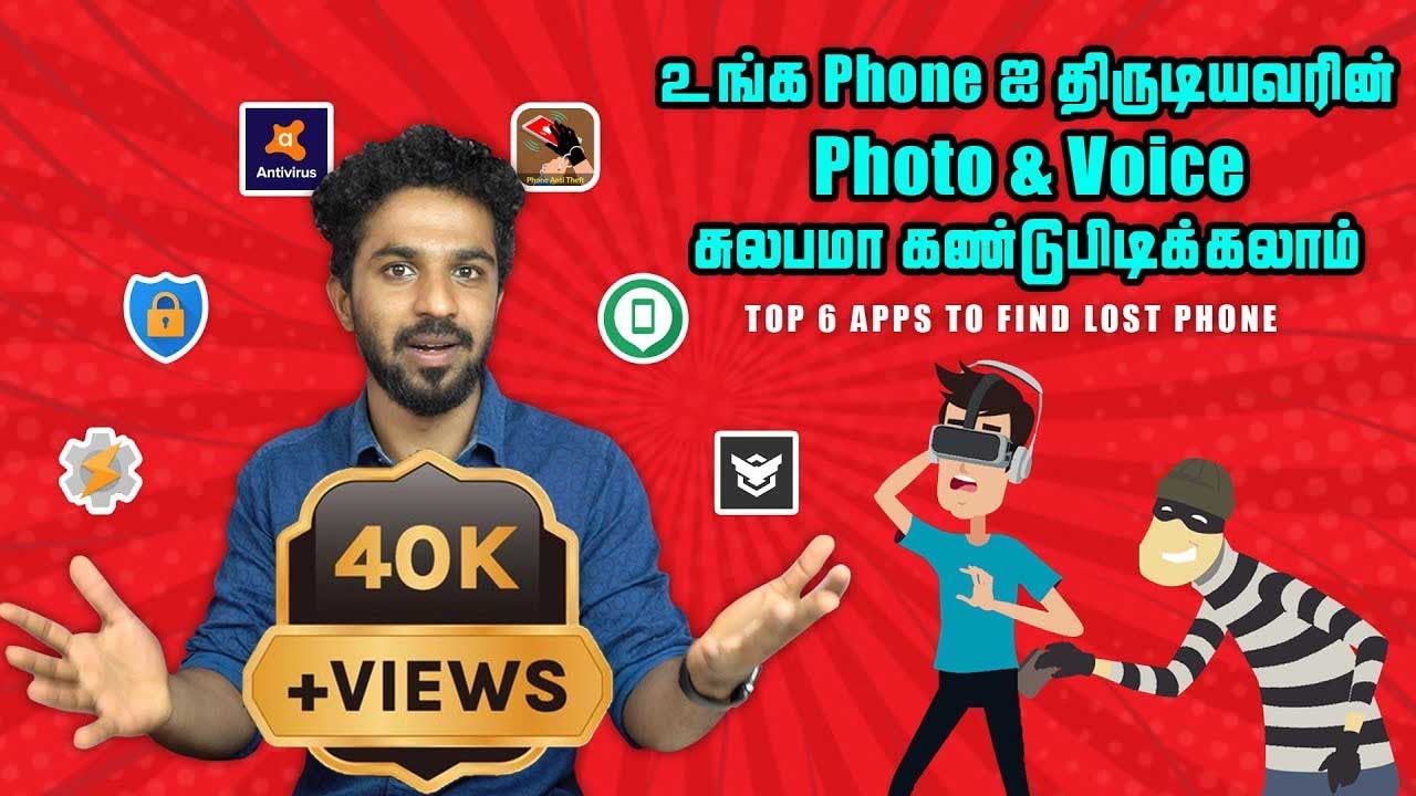 Top Antitheft Apps | How To Track Lost Or Stolen Mobile Phone Using Apps Without Internet