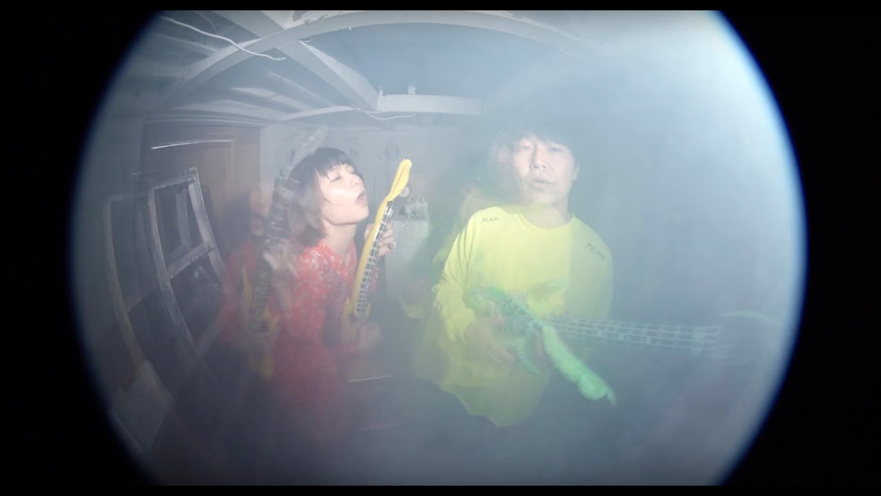 曽我部恵一と後藤まりこ - 結婚しようよ [Official Video]