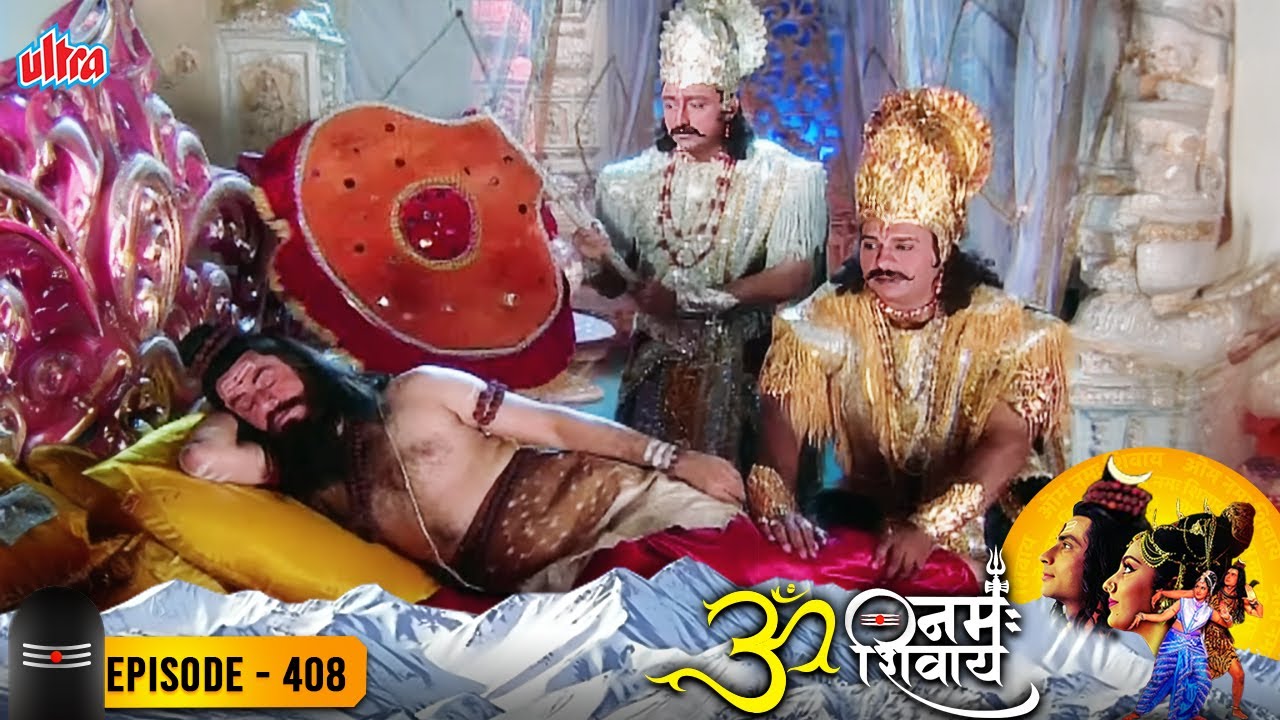 देखिये कैसे दुर्योधन ने महर्षि दुर्वासा के साथ किया सेवा का छल - ॐ नमःशिवाय 408