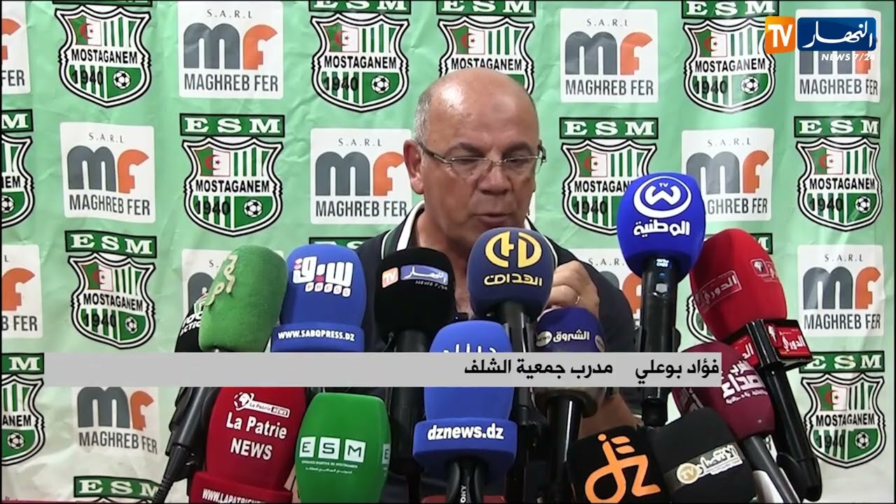 أرضية ملعب محمد بن سعيد بمستغانم..أزمة تتفاقم وصمت يطول