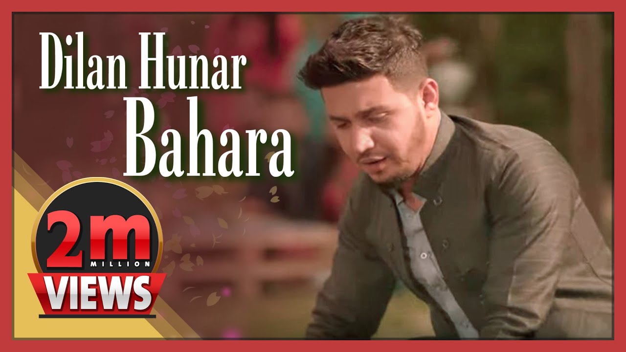 Dilan Hunar - Bahar - بۆ یەکەمجار: دیلان هونەر - بەهار