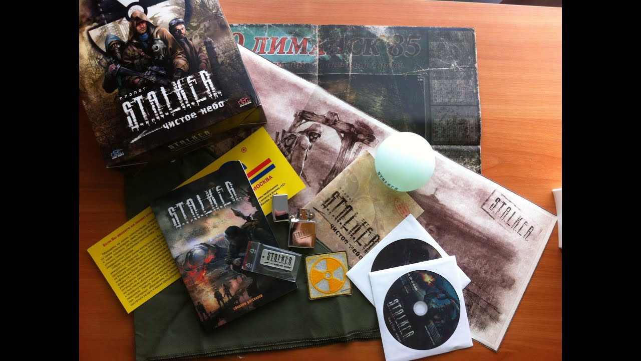 Распаковка Коллекционного издания S.T.A.L.K.E.R:Clear Sky