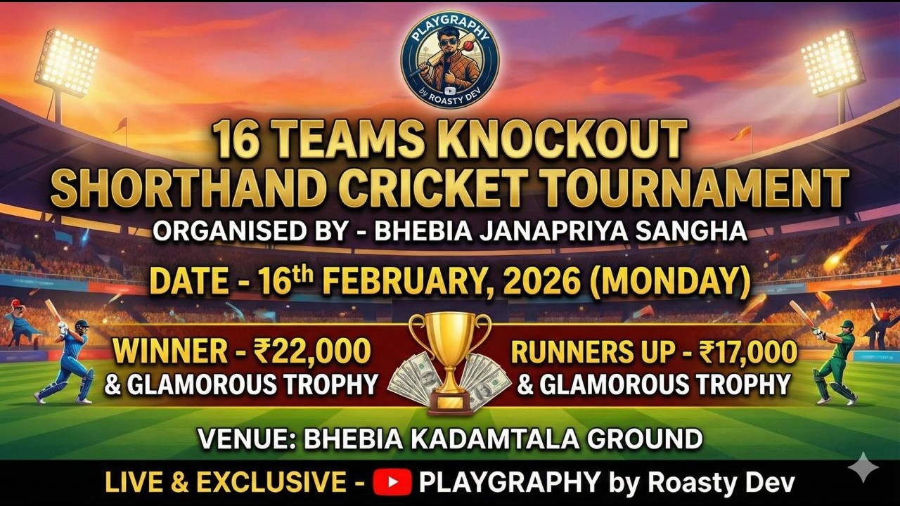 BHEBIYA KADAMTALA SHORTHAND CRICKET 🏏 🔴📸 CRICKET LIVE | BHEBIYA CRICKET LIVE | ROASTY DEV - LINK 04