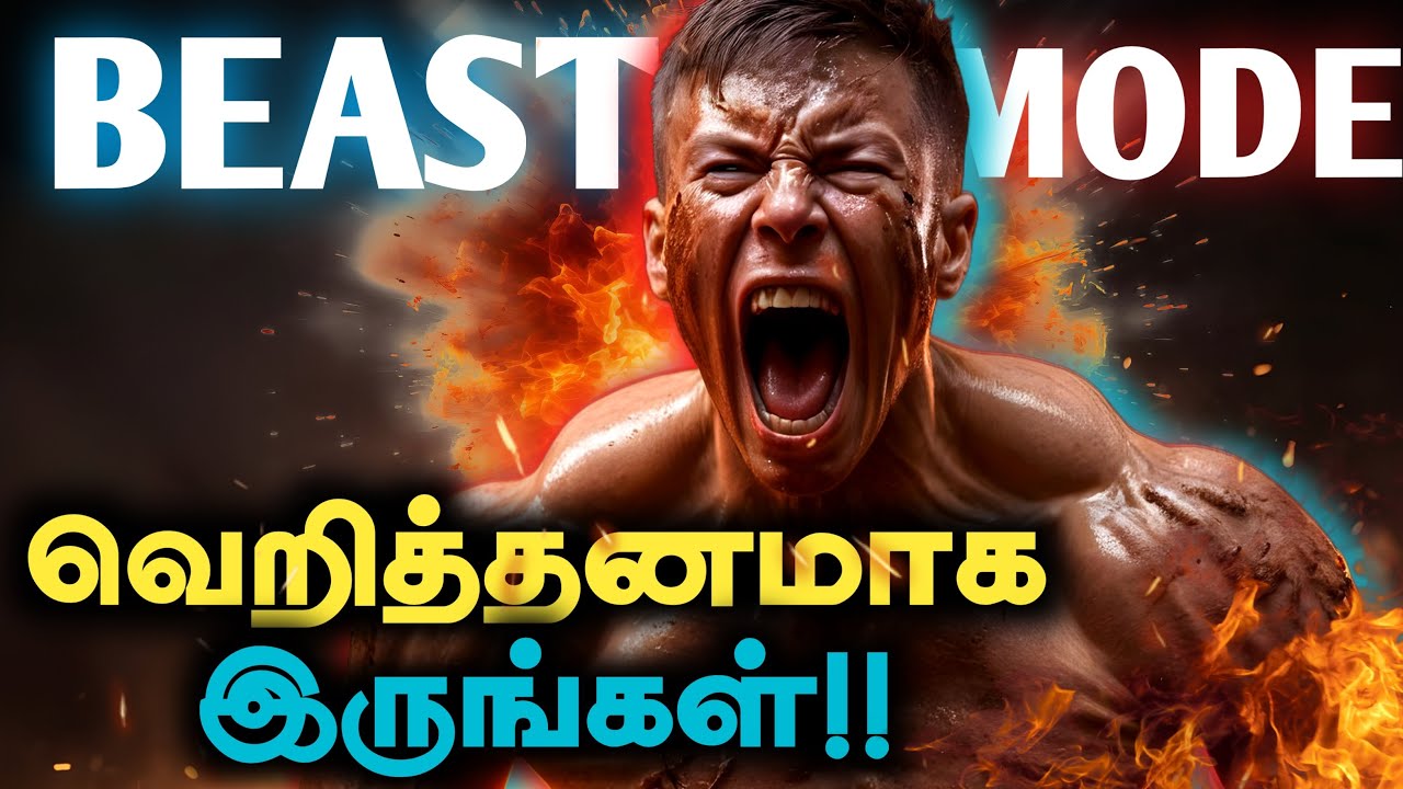 🔥கலியுக அசுரனாக மாறு🔥 / Hardest Motivation Ever for You / 👿Unleash Beast Mode👿