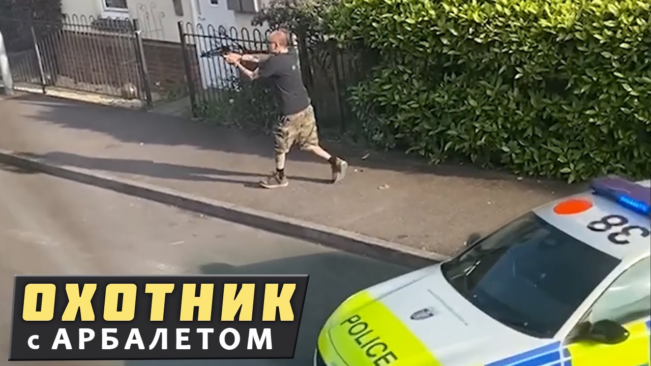 Когда обычный полицейский вызов превращается в кошмар