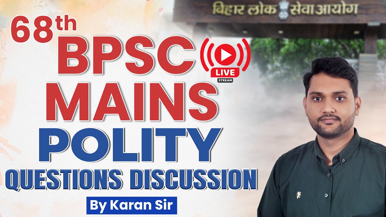 BPSC 68th MAINS || Polity Questions Discussion || By Karan Sir