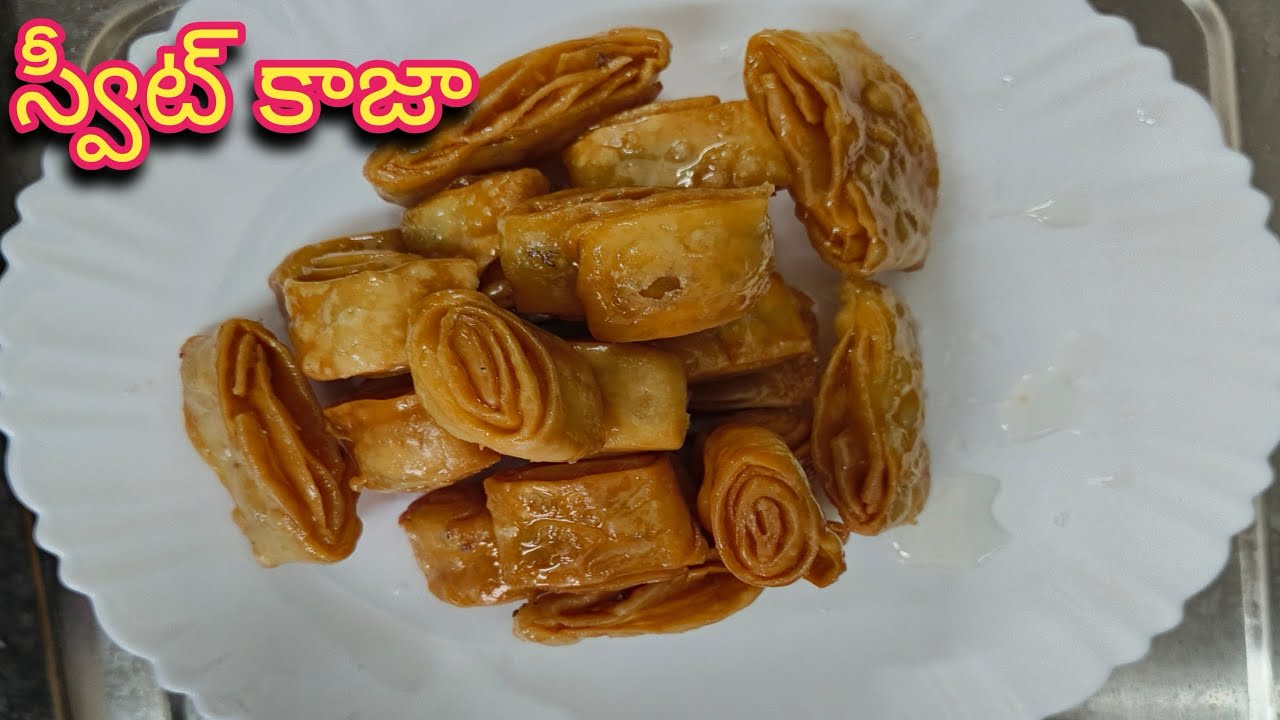 స్వీట్ కాజా/ kaja sweet
