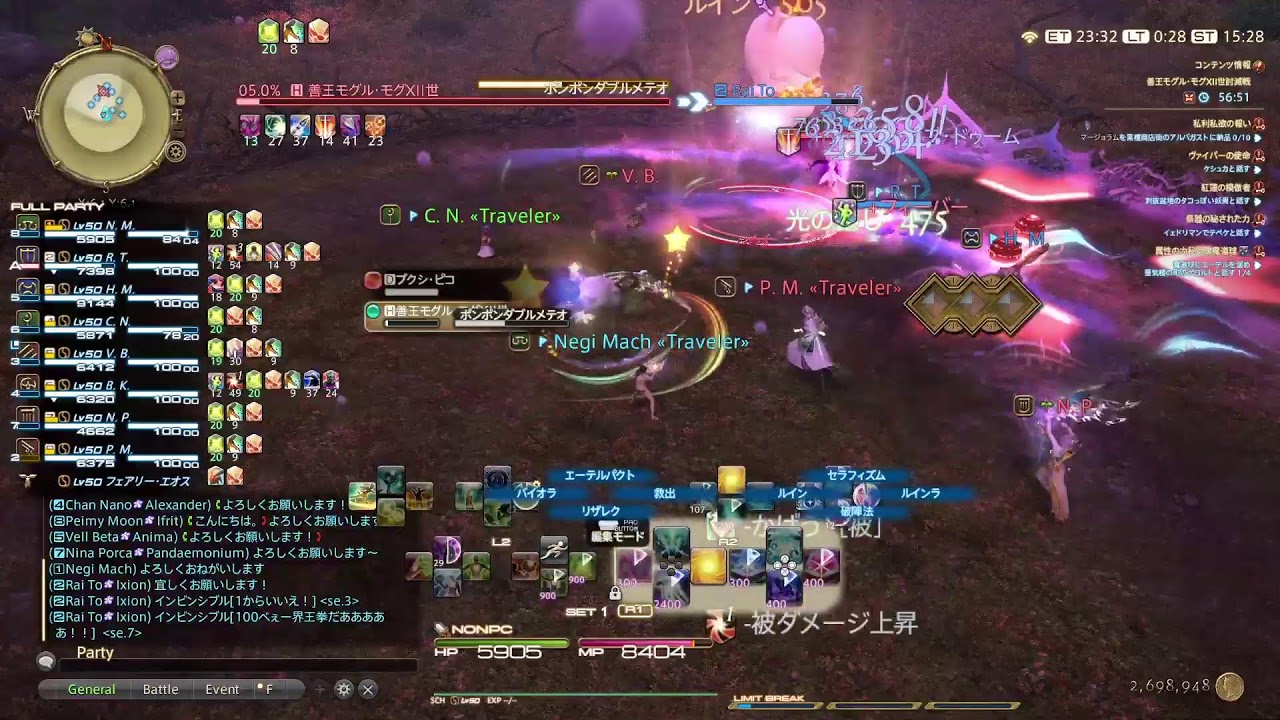 【FF14】ベビー級　零式4層後半クリ済み　　精度上げ練習