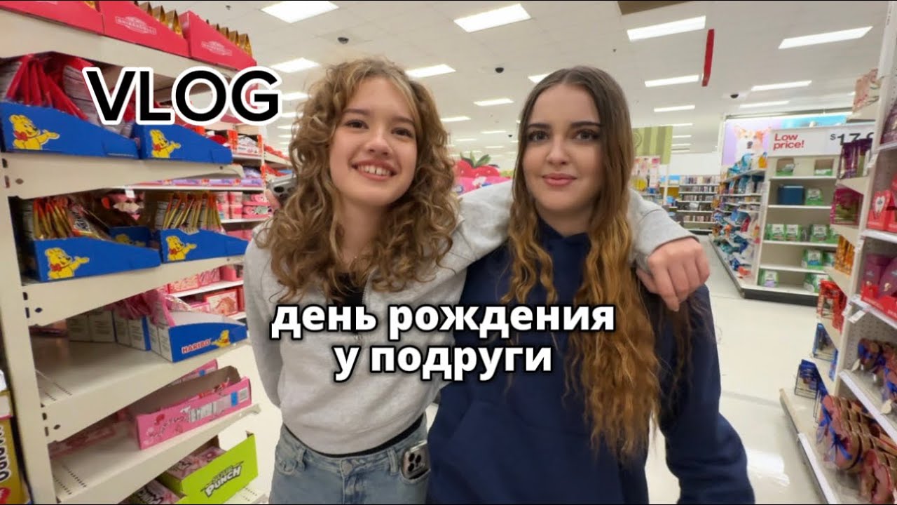 Один день из нашей жизни/ Влог из США