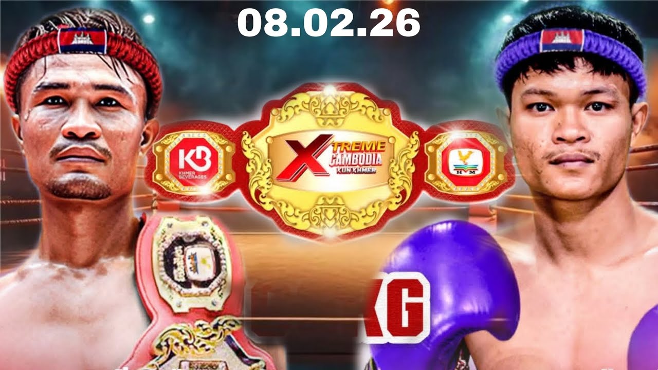 ឃីម បូរ៉ា (KHIM BORA) 🇰🇭 Vs 🇰🇭 ហុង សុវណ្ណច័ន្ទសុធី (HONG SOVANCHANSOTHY)08.02.26