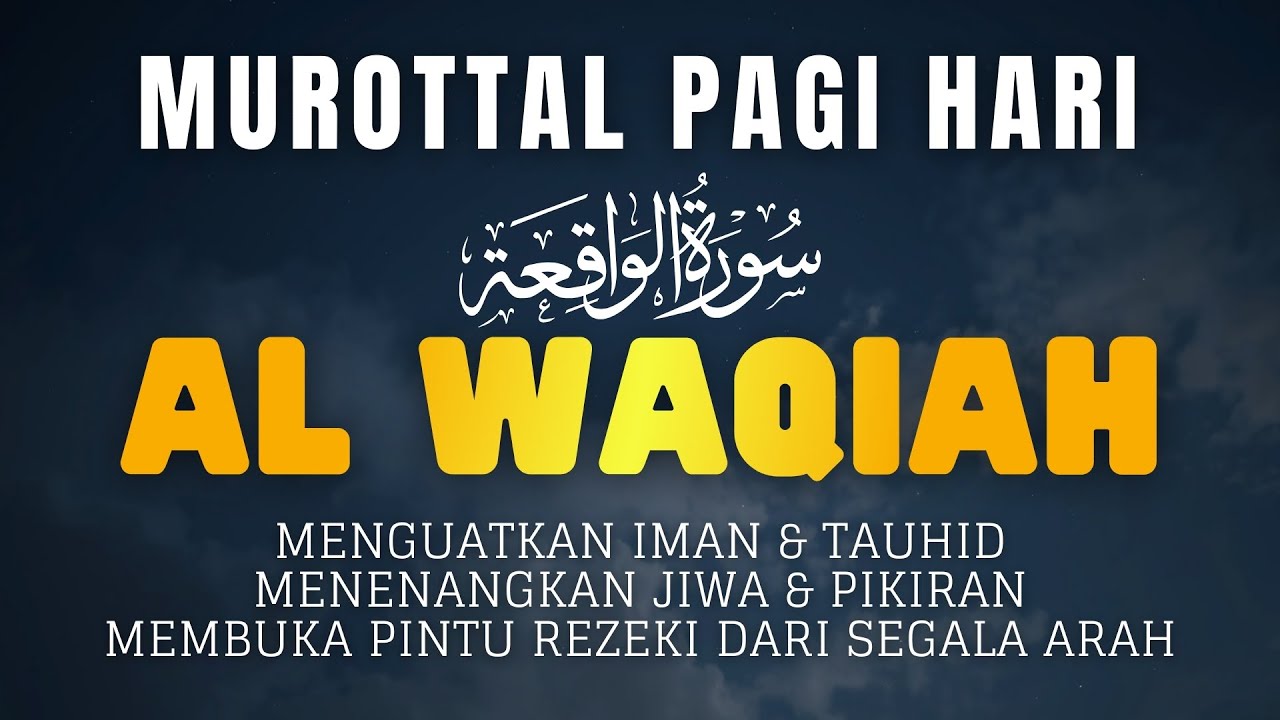 Surah Al Waqiah 7x Merdu & Lembut, Bacaan Alquran Santai untuk Kerja & Menghilangkan Stres | Aamiin
