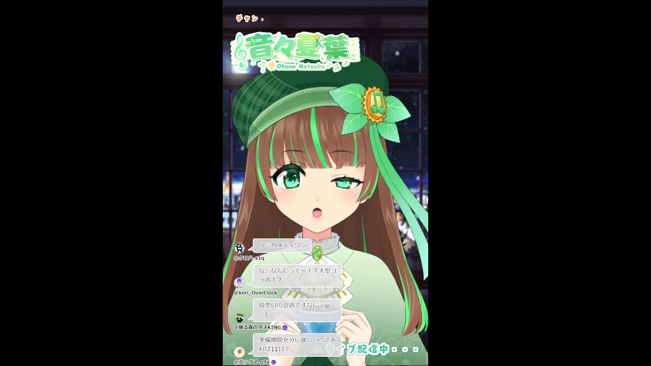 【雑談】人生の勝ち組ってなんやろ【個人Vtuber/音々夏葉】