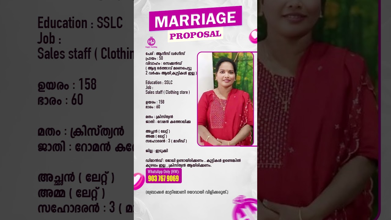 Marriage proposal
