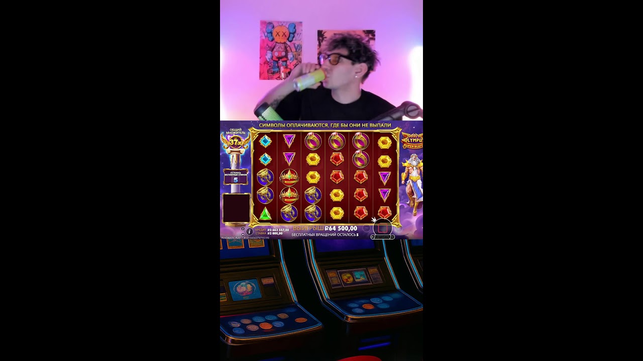 покупаем в новых слотах бонуски в прямом эфире! залетай и залипай #shorts #bigwin #slots #rek #2026