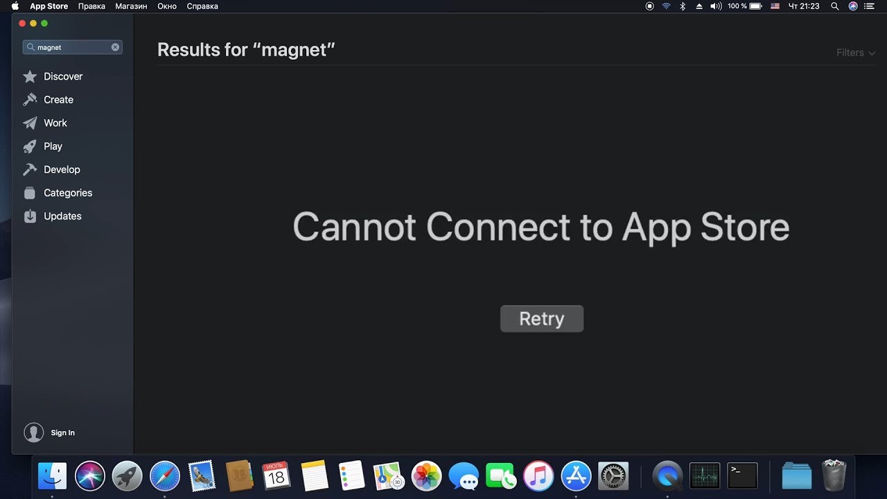 Cannot Connect to App Store / не удается подключиться к App Store - Как исправить ошибку на MacOS?!