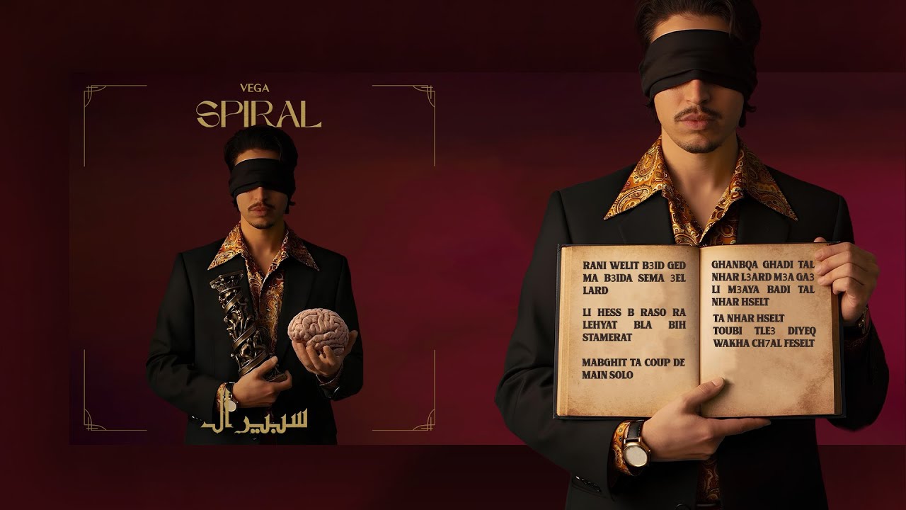 Vega - SPIRAL ( Ep Al-Mukhtar )