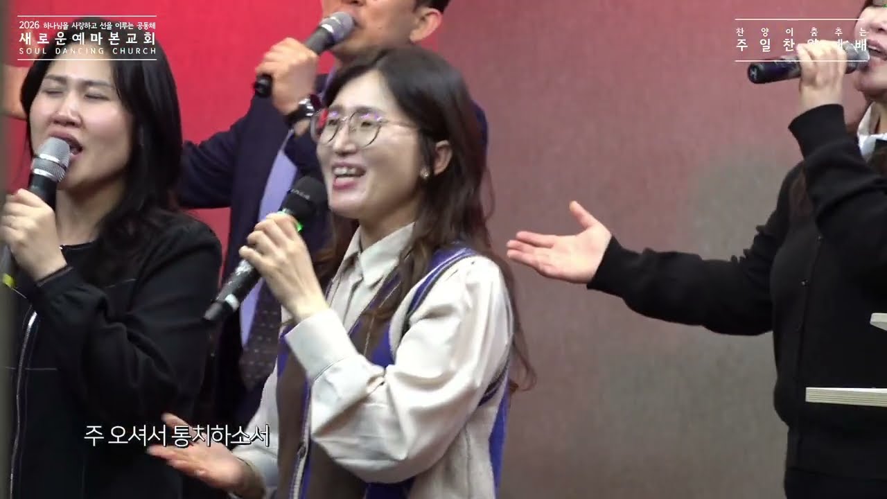 #그리스도안에서 #나주님이더욱필요해 #오셔서다스리소서 #주님은나의힘이요 (케쉐트)