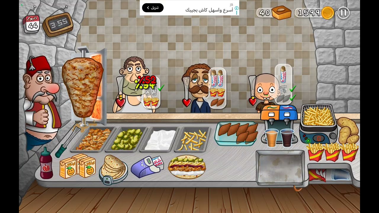 ٢ ديسمبر، ٢٠٢٥