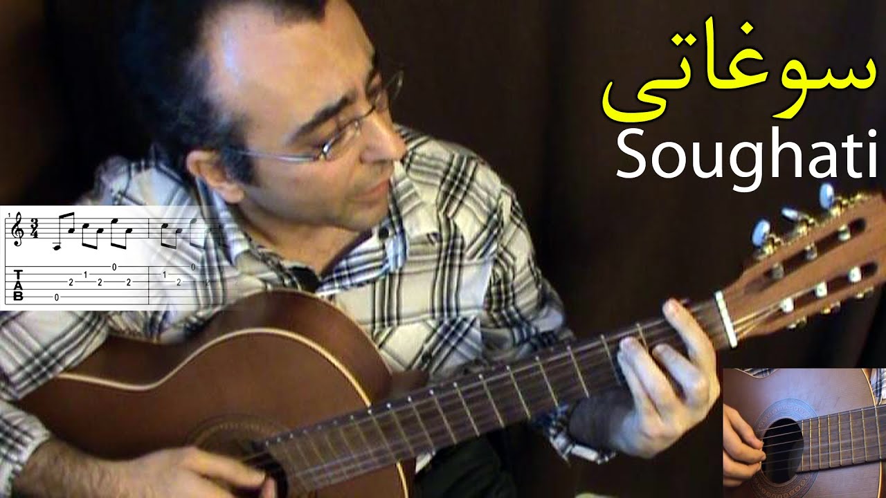 Soghati Hayedeh Persian Guitar سوغاتی، هایده ترانه ایرانی با گیتار