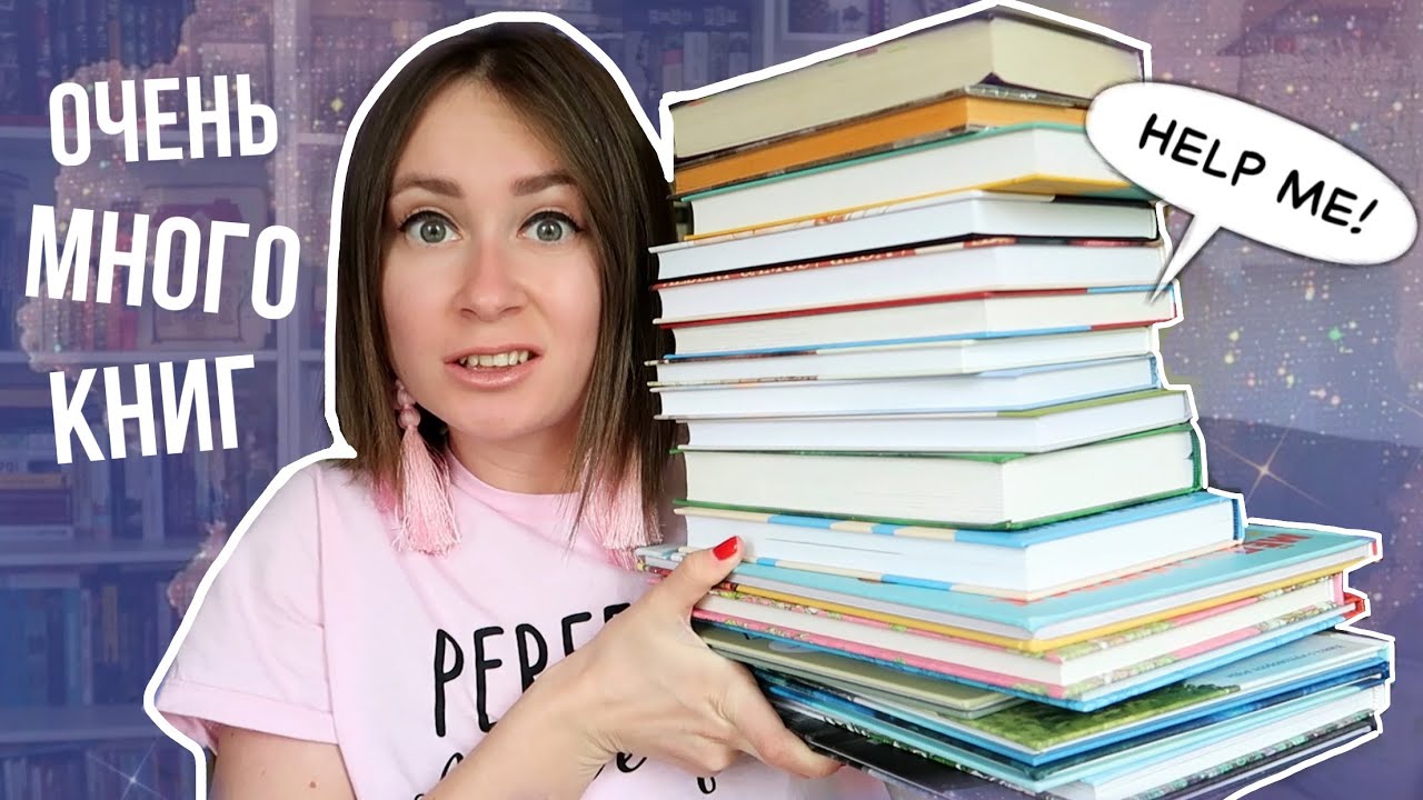 ПОЛКИ ТРЕЩАТ🔥 издательства ЗАВАЛИЛИ КНИГАМИ 🔥