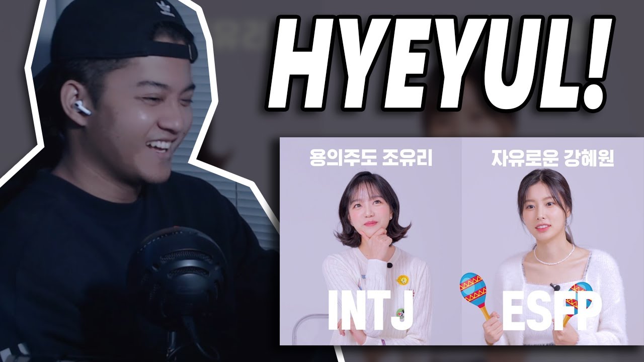 The reason why opposites ESFP Hyewon and INTJ Yuri are attracted to each other?! 🤷‍♀️ | REACTION