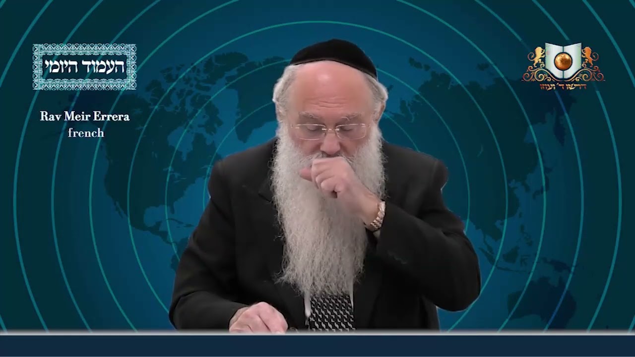 Amud Yomi Masechet Psachim Daf 118B