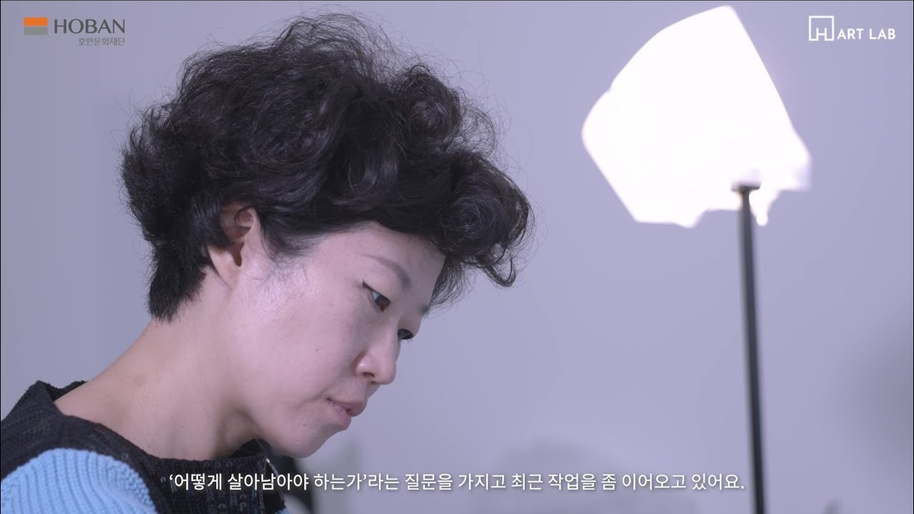 [호반문화재단] 조영주 작가 인터뷰 ｜ H 아트랩 2기 입주자