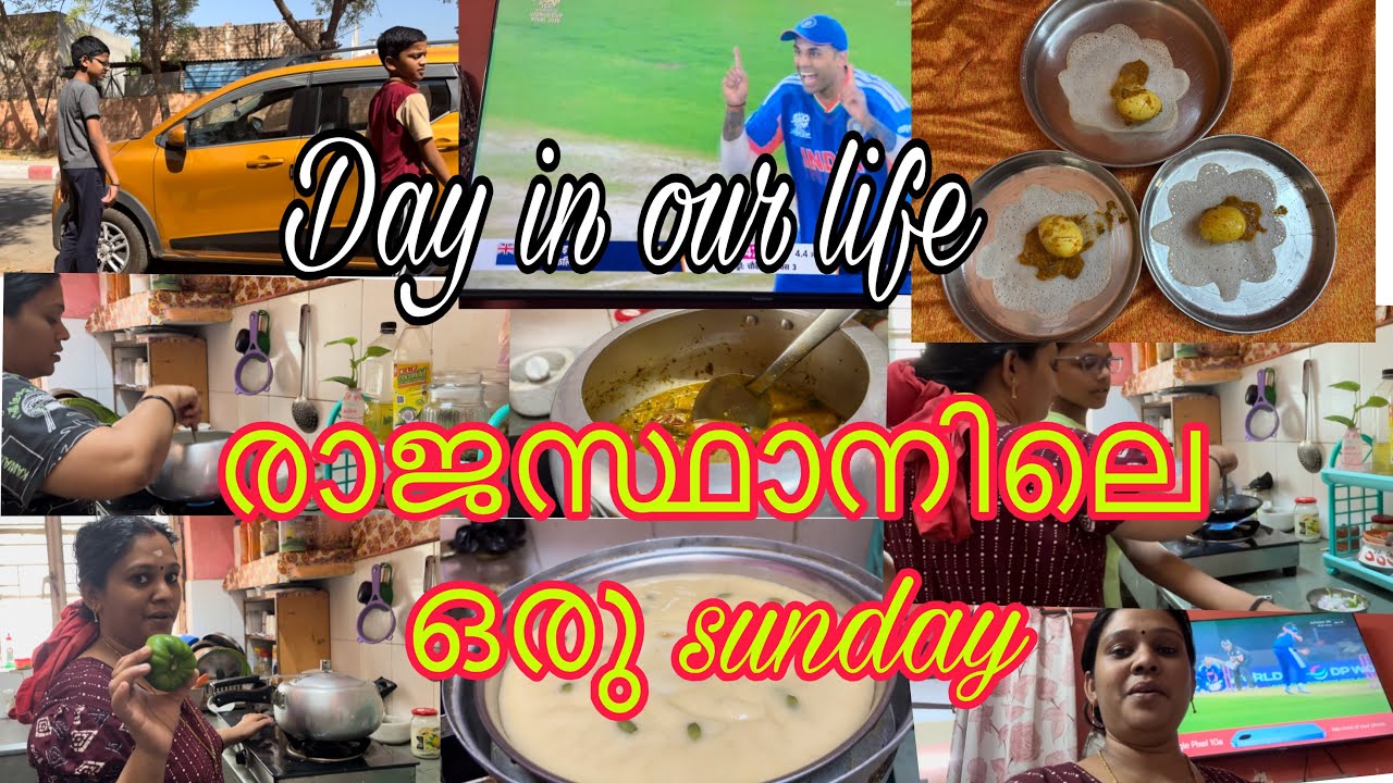 Sunday special കാണാം |🧿 ഇവിടെ ചൂട് തുടങ്ങി 😎@RJ13travel 