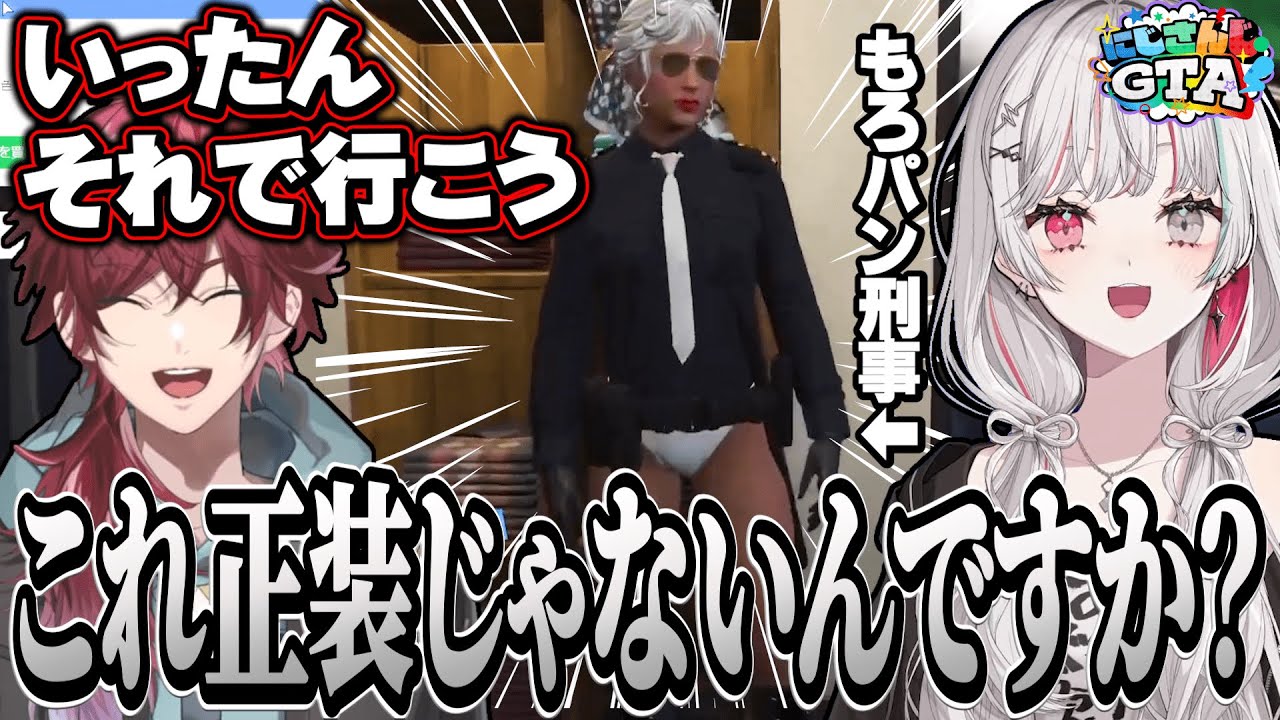 ローレン署長にパンイチの制服を支給されて初出勤に行かされそうになる石神【