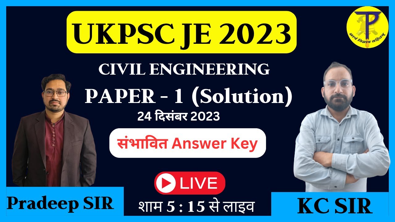 UKPSC JE 2023 (CIVIL) PAPER 1 SOLUTION | 24 December 2023 | TECH PATHSHALA
