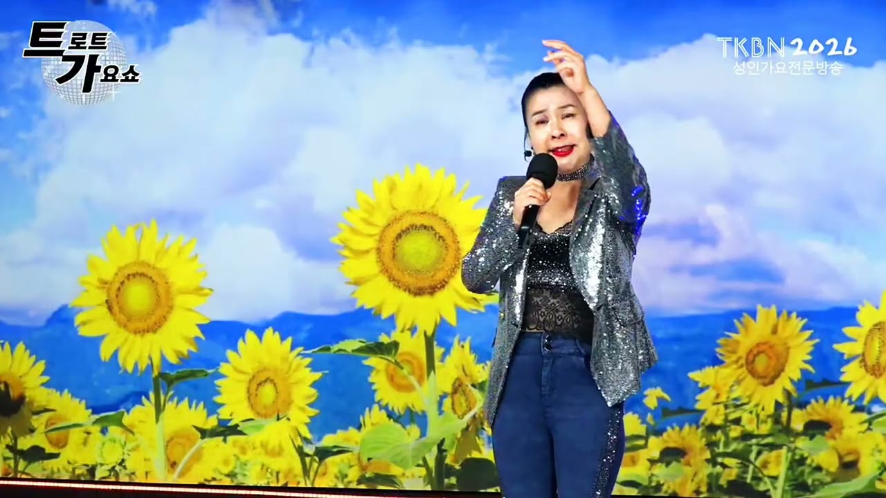 가수:최영희:낙원동에서:타이틀곡~~