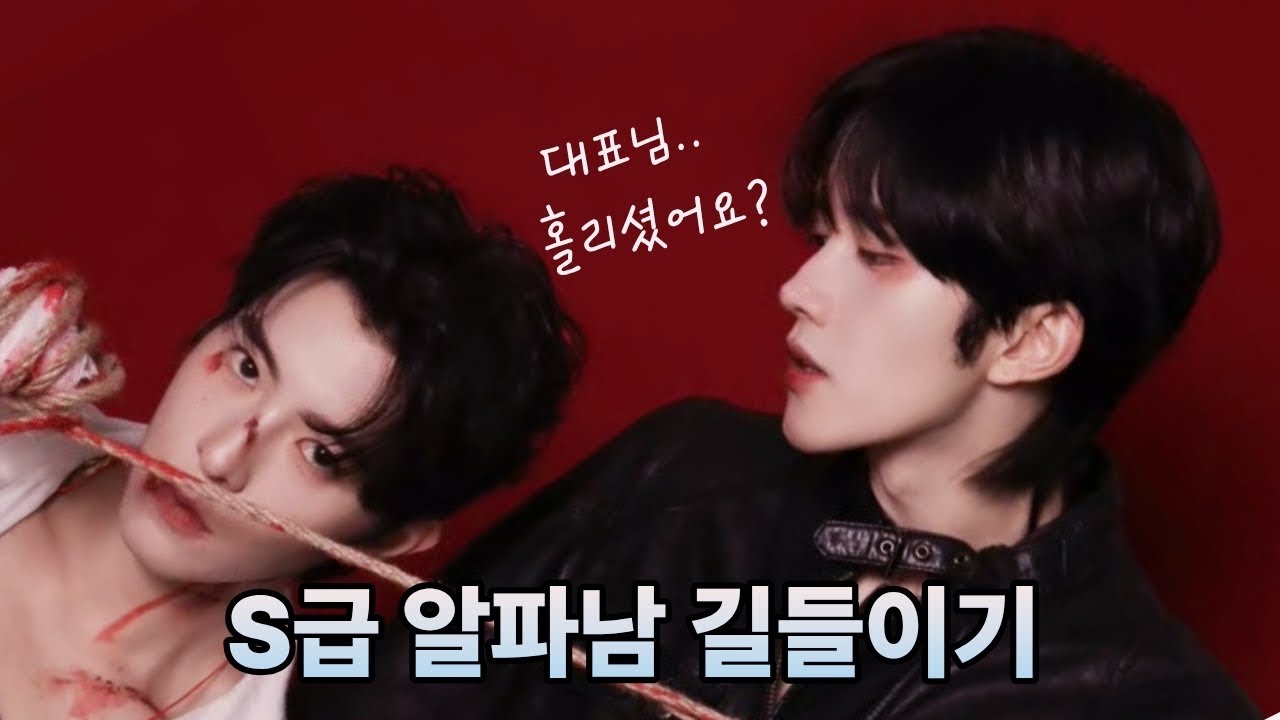 이게 바로 찐광기다!!🔥🔥알파를 사냥하기 위한 상위 0.1% 에니그마의 미친 설계, '수'인 척 연기한 계략공의 반전!!!“수연”리뷰
